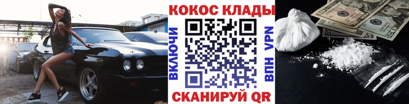 Цена Бутурлиновка Alpha-PVP ГАШИШ Бошки Шишки БУТИРАТ Cocaine