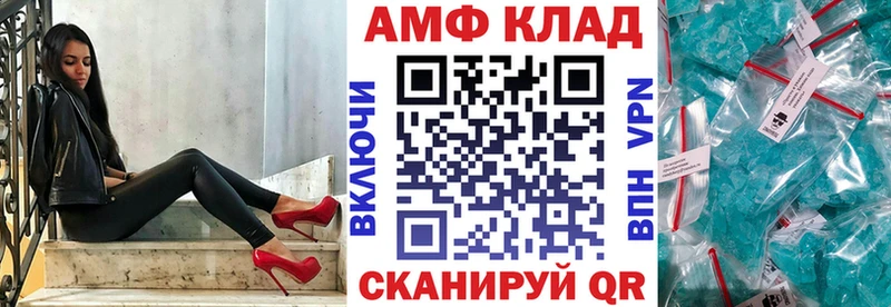 АМФ Premium Бутурлиновка