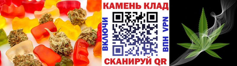 Печенье с ТГК конопля закладки Бутурлиновка