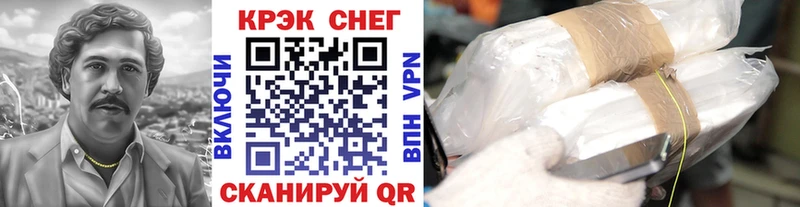 где купить наркотик  блэк спрут зеркало  Кокаин Перу  Бутурлиновка 