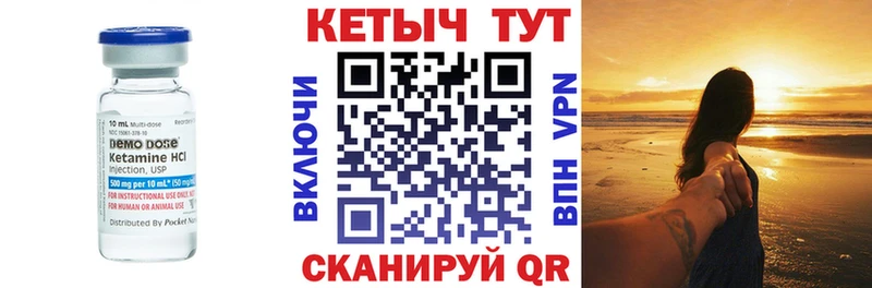 Кетамин ketamine  Бутурлиновка 