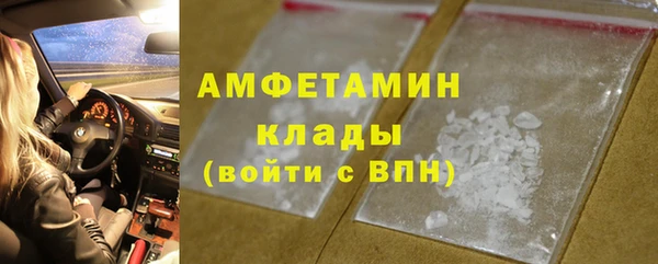 герыч Белоозёрский