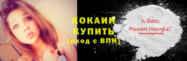 герыч Белоозёрский