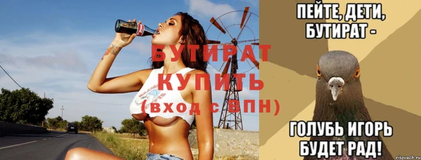 герыч Белоозёрский