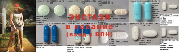 ECSTASY Беломорск