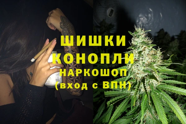 герыч Белоозёрский