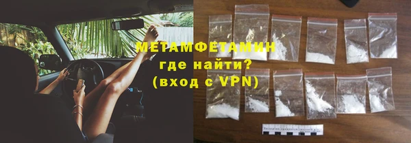 мяу мяу кристалл Белокуриха
