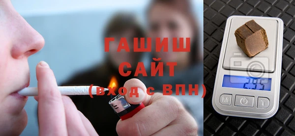 герыч Белоозёрский