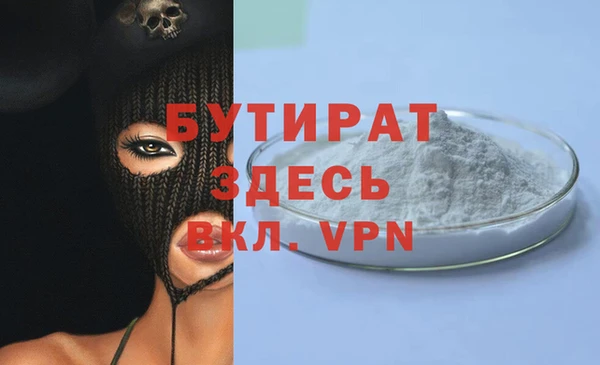 ECSTASY Беломорск