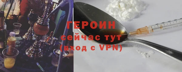 мяу мяу кристалл Белокуриха