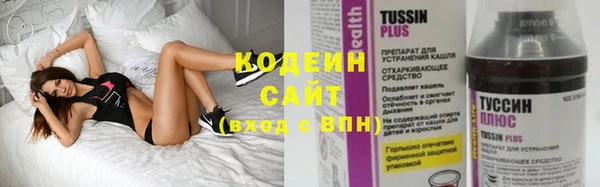 мяу мяу кристалл Белокуриха