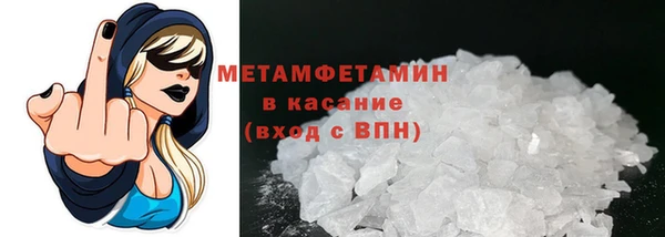 герыч Белоозёрский