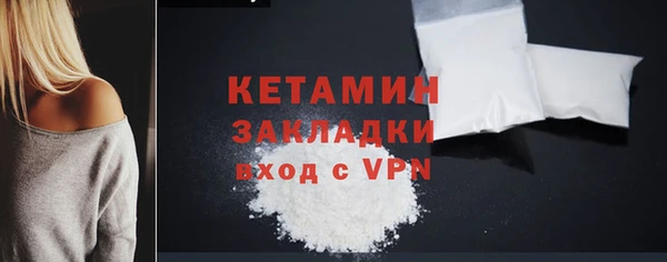 мяу мяу кристалл Белокуриха