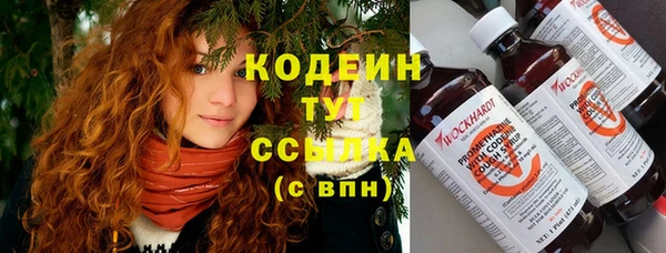 герыч Белоозёрский