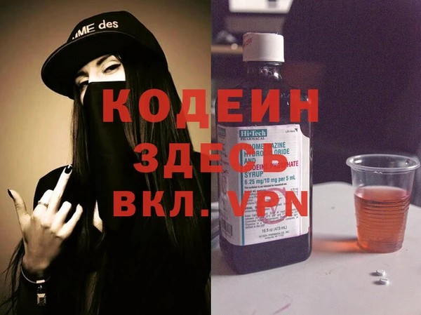 мяу мяу кристалл Белокуриха