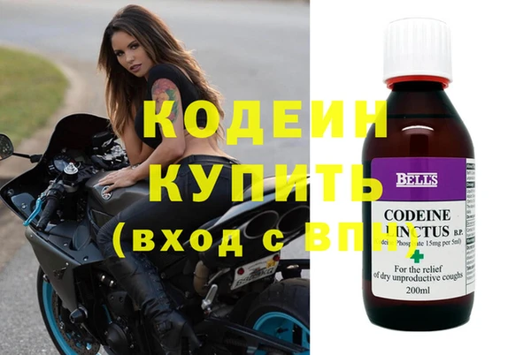 герыч Белоозёрский