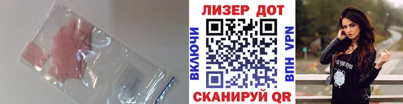 LSD-25 экстази ecstasy  Бутурлиновка 