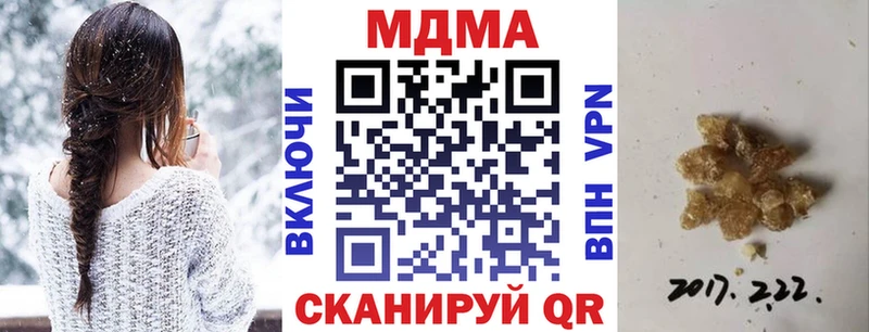 где найти наркотики  Бутурлиновка  МДМА Molly 