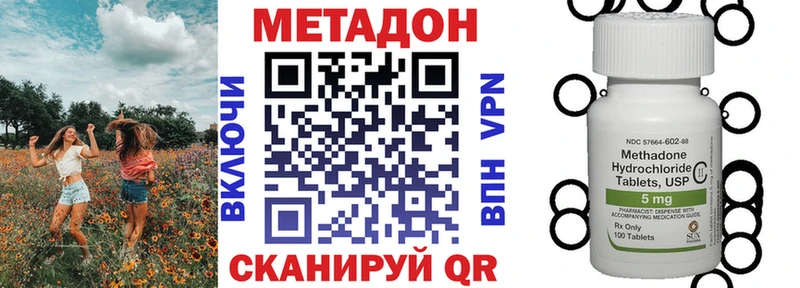 даркнет сайт  Бутурлиновка  МЕТАДОН кристалл 