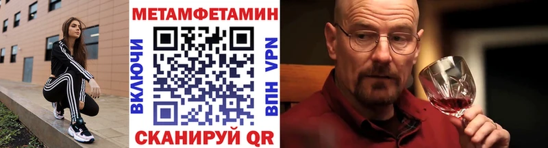 наркошоп  нарко площадка как зайти  Метамфетамин винт  Бутурлиновка 