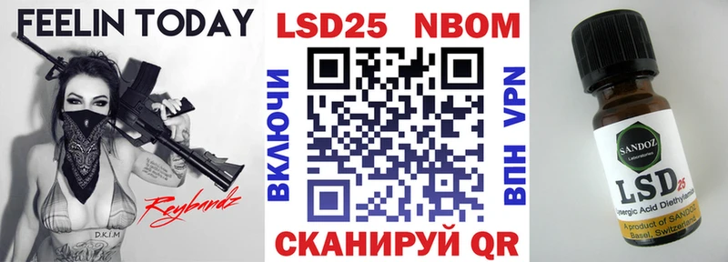 Марки N-bome 1,5мг  Бутурлиновка 
