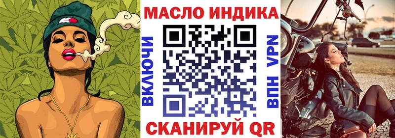 Дистиллят ТГК вейп  MEGA ССЫЛКА  Бутурлиновка 