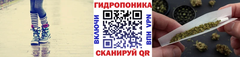 МАРИХУАНА планчик Бутурлиновка